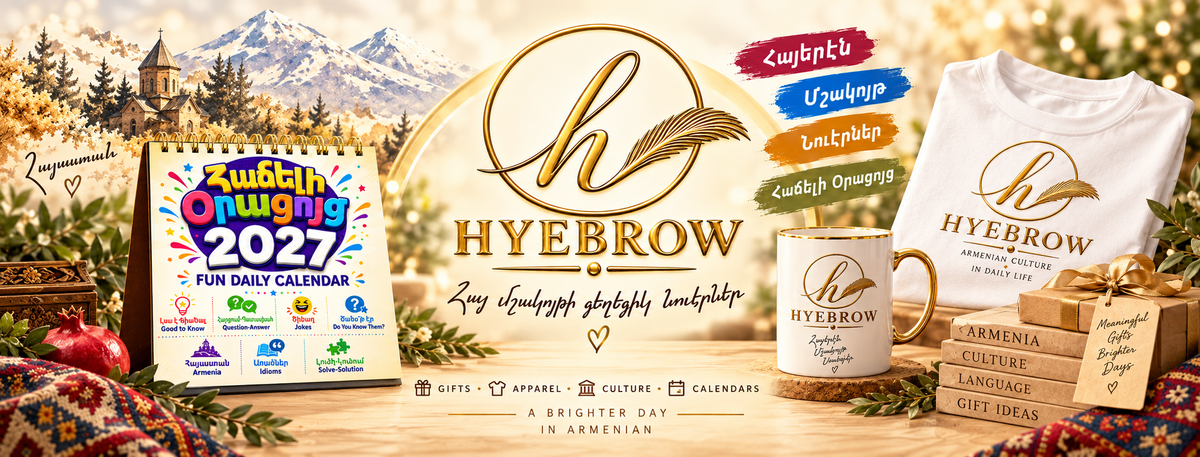 HyeBrow Is Here — A Project Built with Purpose