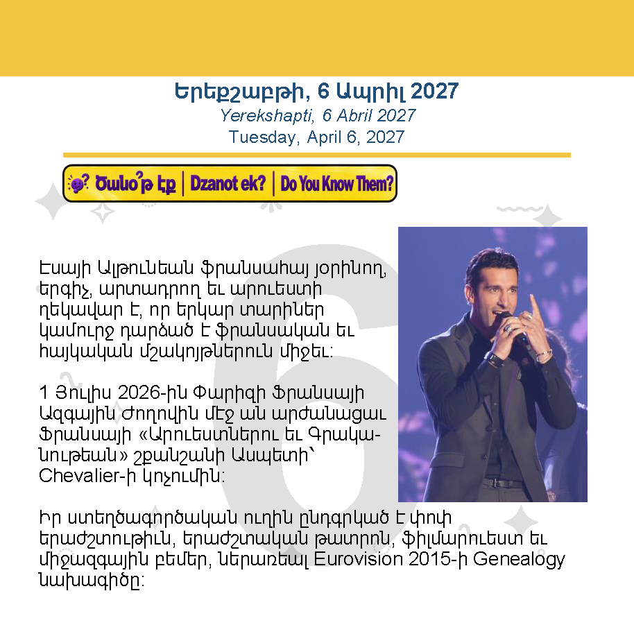 Armenian Daily Calendar 2027-365 Days Desk Calendar with Western Armenian, Transliteration and English